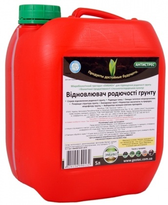 Відновник родючості грунту, Эмбико, 5л