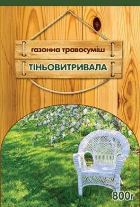 Газонна трава ТМ Сімейний Сад, тіньовитривала, 0,8 кг, 8544.020