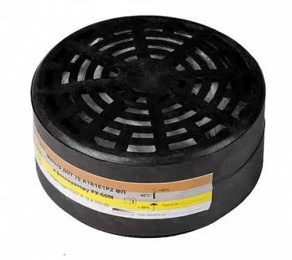 Патрон А1В1 до респіратора РУ-60М