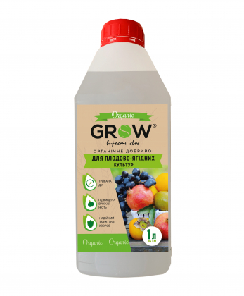 Органічне добриво ТМ Grow, для плодово-ягідних культур, 1л
