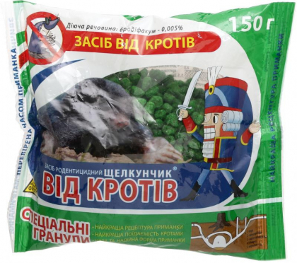 Засіб від кротів Лускунчик гранули, 150 г