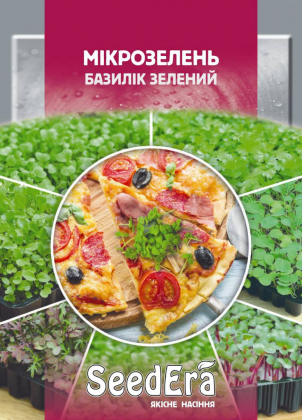 Насіння мікрозель Базілік зелений Seedera 10г