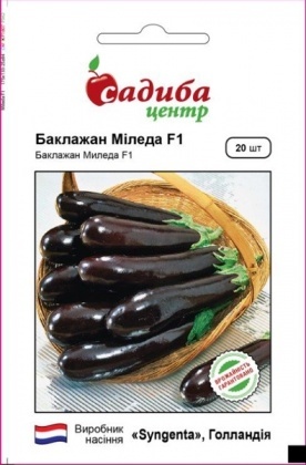Насіння баклажана Міледа F1, 20шт, Syngenta, Голандія, насіння Садиба Центр
