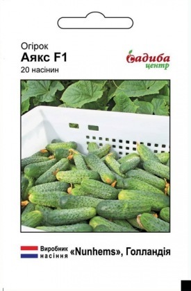 Насіння огірка Аякс F1, 20шт, Nunhems, Голандія, насіння Садиба Центр