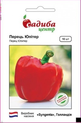 Семена перца Юпитер, 10шт, Syngenta, Голландия, семена Садиба Центр