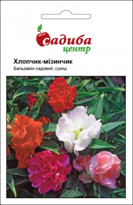 Насіння бальзаміну Хлопчик з пальчик, 1г, Hem, Голландія, Насіння квітів Pro seeds