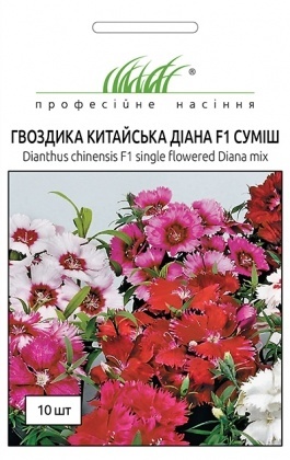 Насіння гвоздики Діана F1 суміш, 10шт, Hem, Голландія, Насіння квітів Pro seeds