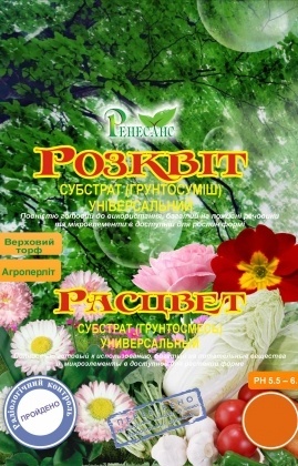 Субстрат Розквіт, 50л, універсальний