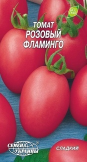 Насіння томату Рожевий фламінго, 0.2 г, Насіння України