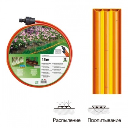 Поливочный шланг Sprizzy 3/4 15м, Аквапульс