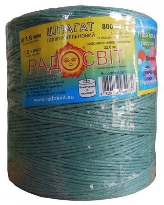 Шпагат полипропиленновый, 1.0 ктекс, 800 м/бобіна