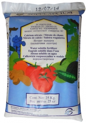 Минеральное удобрение Кальциевая селитра Solucalcium, 25кг