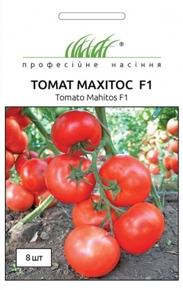 Семена томата Махитос F1, 8шт, Rijk Zwaan, Голландия, Професійне насіння