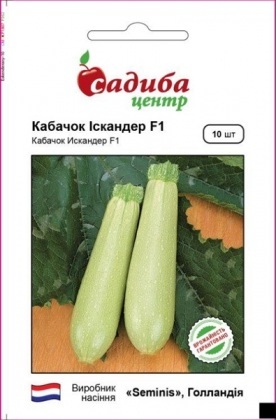 Насіння кабачка Іскандер F1, 10шт, Seminis, Голандія, насіння Садиба Центр