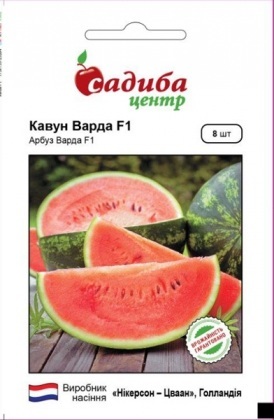 Насіння кавуна Варда F1, 8шт, Nickerson-Zwaan, Голландія, насіння Садиба Центр