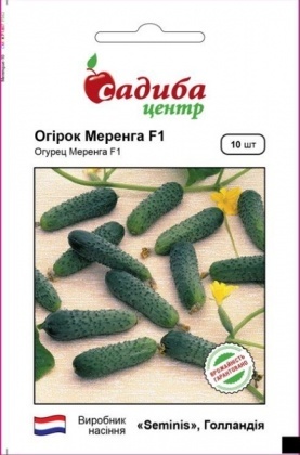 Семена огурца Меренга F1, 10шт, Seminis, Голландия, семена Садиба Центр