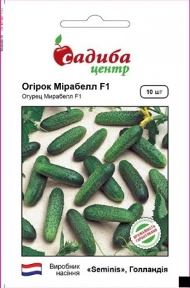 Насіння огірка Мірабелл F1, 10шт, Seminis, Голандія, насіння Садиба Центр