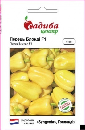 Насіння перцю Блонді F1, 8шт, Syngenta, Голандія, Садиба Центр