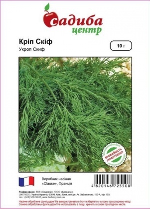 Семена укропа Скиф, 10г, Clause, Франция, семена Садиба Центр