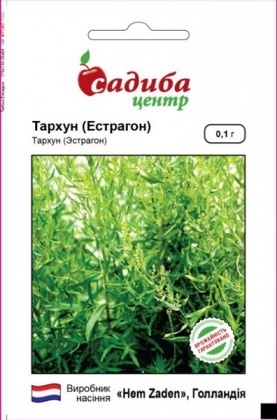 Семена тархуна (эстрагон), 0.1г, Hem, Голландия, Садиба Центр