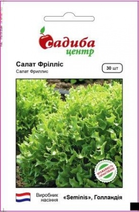 Насіння салату Фрілліс Айсберг, 30шт, Seminis, Голандія, насіння Садиба Центр