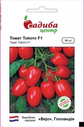 Насіння томату Тойото F1, 10шт, Bejo, Голландія, насіння Садиба Центр