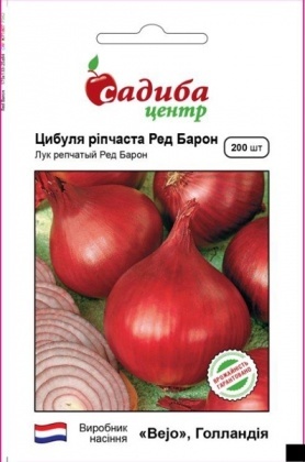 Семена лука Рэд Барон, 200шт, Bejo, Голландия, семена Садиба Центр