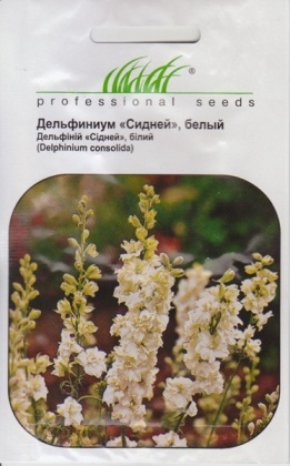 Насіння дельфініуму Сідней білий, 0.2 м, Hem, Голландія, Насіння квітів Pro seeds