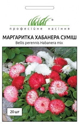 Насіння маргаритки Хабанера суміш, 20шт, Benary, Німеччина, Насіння квітів Pro seeds
