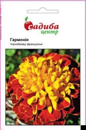 Насіння чорнобривців Гармонія, 0.2 м, Hem, Голландія, Садиба Центр