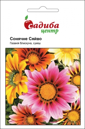 Насіння газании Сонячне сяйво суміш, 0.1 г, Hem, Голландія, Садиба Центр