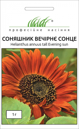 Семена подсолнуха Вечернее солнце, 1г, Hem, Голландия, Професійне насіння