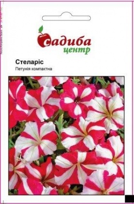 Насіння петунії компактної Стеларис, 0.02 г, Hem, Голландія, Садиба Центр