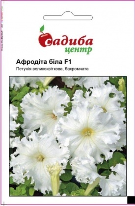 Насіння петунії багатоквіткової Афродіта біла F1, 10шт, Cerny, Чехія, Садиба Центр