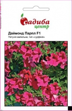 Насіння петунії крупноквіткової Даймонд Парпл F1, 10шт, Cerny, Чехія, Садиба Центр