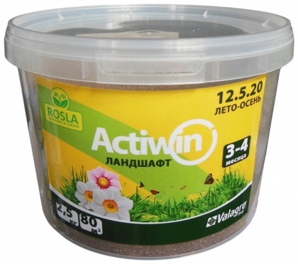 Комплексне мінеральне добриво для ландшафту Actiwin (Активін), 2.5 кг, 12.5.20+ME, Літо-Осінь 3-4 міс., Valagro