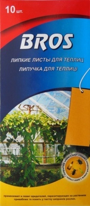 Липкий листок для садів і теплиць, 10шт, BROS