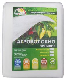 Агроволокно белое Growtex 50 UV, 1.6x10 м 1