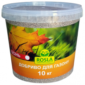 Комплексне мінеральне добриво для газону TM ROSLA, 10кг, NPK 5.15.30, Осінь, Arvi Fertis (Арві Фертіс)