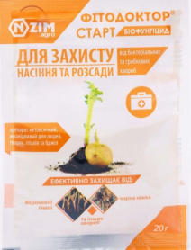 Біофунгіцид Фіотодоктор Старт, 20г 1