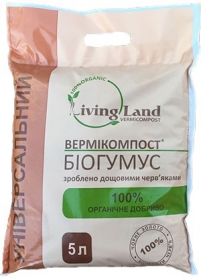 Биогумус Вермикомпост, 5л, Living Land