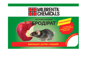 Родентицид парафиновые брикеты от грызунов Бродират ТБ, 100г 1