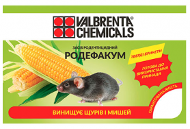 Родентицид парафиновые брикеты от грызунов Родефакум ТБ, 100г 1