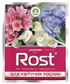 Добриво Рост, для квітучих рослин, 5 мл 1