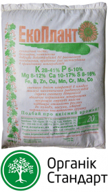 Органічне добриво Екоплант, 20кг