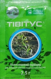 Гербіцид Тівітус, 2.5 м