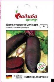 Насіння буряка Циліндра, 5г, Satimex, Німеччина, насіння Садиба Центр 1