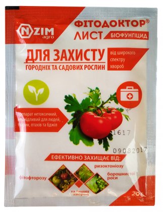 Біофунгіцид Фітодоктор, 20г