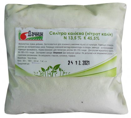 Комплексне мінеральне добриво Калійна селітра (нітрат калію), 0.5 кг