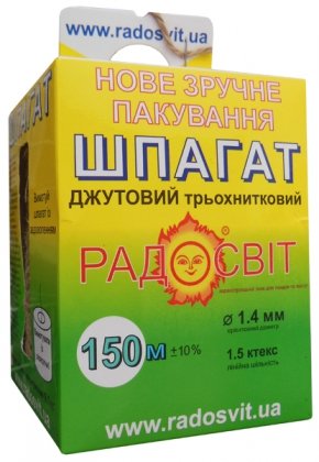 Шпагат джутовий, трьохнитковий, 1.5 ктекс, 150 м/бобіна